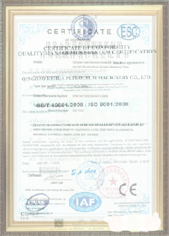松山手绘地图设计稿示例